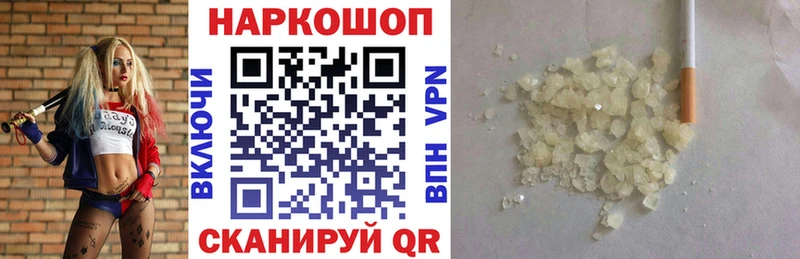 Купить закладку АМФЕТАМИН  А ПВП  Мефедрон  ГАШ  Магас
