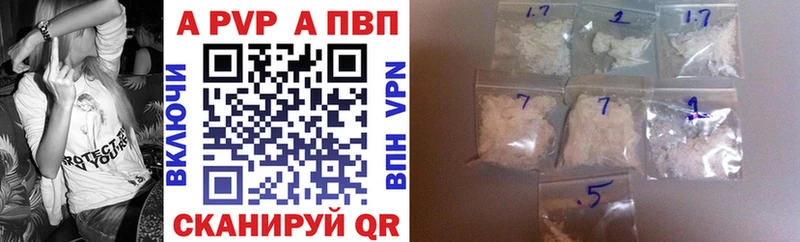 Alpha-PVP VHQ  Купить где  Магас 