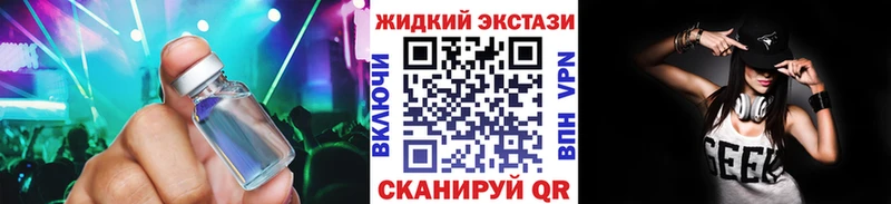 БУТИРАТ вода  Купить  Магас 