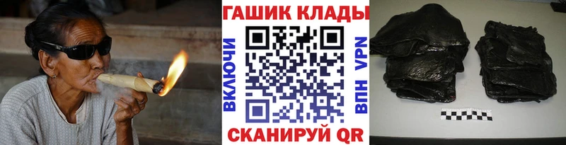 Купить закладки  Магас  Гашиш hashish 