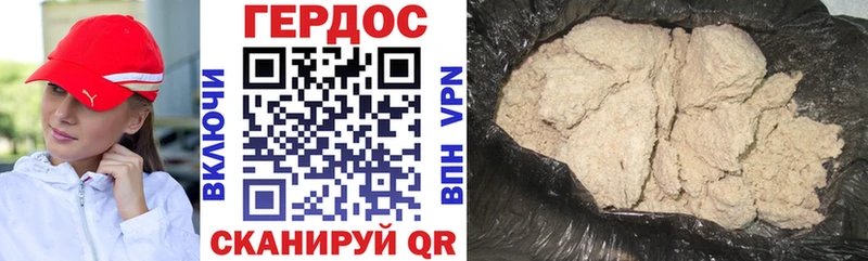 ГЕРОИН VHQ  Купить закладки  Магас 