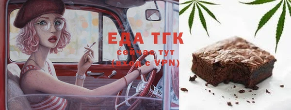 кокс Бронницы
