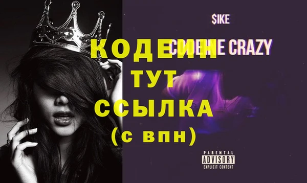 кокс Бронницы