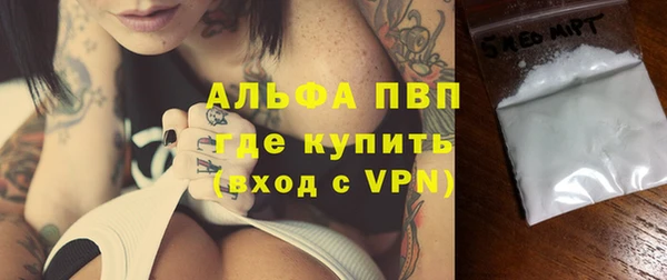 кокс Бронницы
