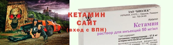 кокс Бронницы