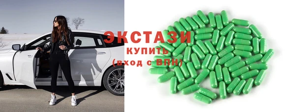 кокс Бронницы
