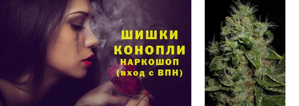 кокс Бронницы