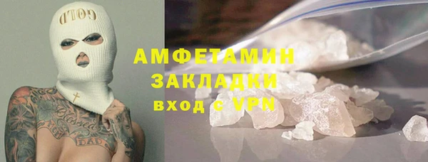 кокс Бронницы