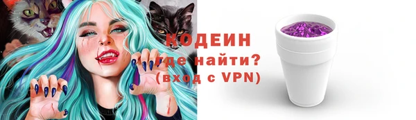кокаин колумбия Бугульма