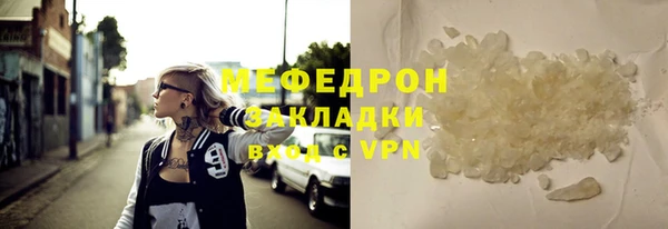mdpv Бородино