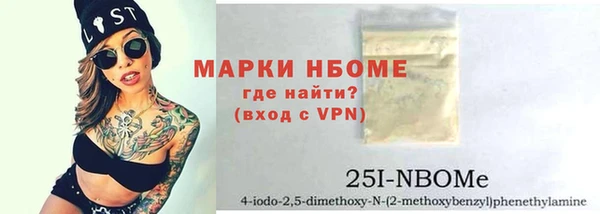 кокаин колумбия Бугульма