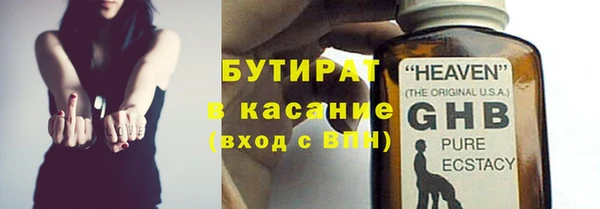 кокс Бронницы