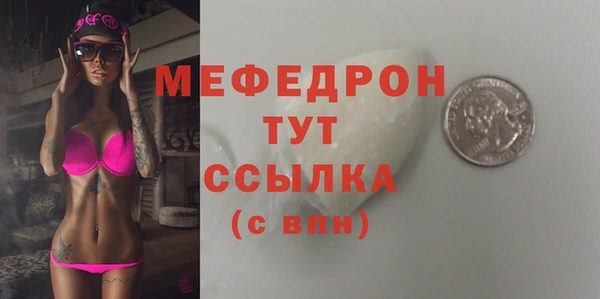 кокс Бронницы