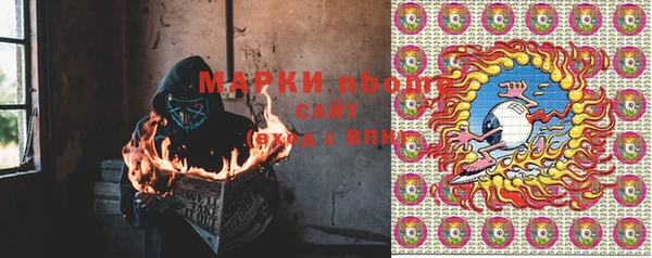 кокаин колумбия Бугульма