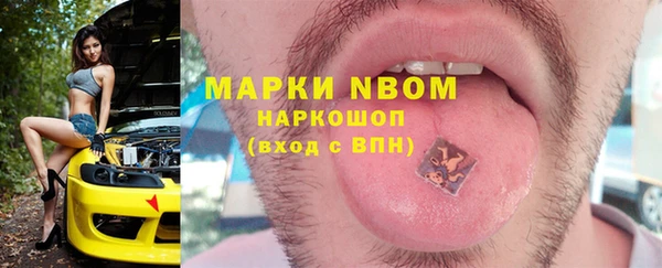 кокаин колумбия Бугульма