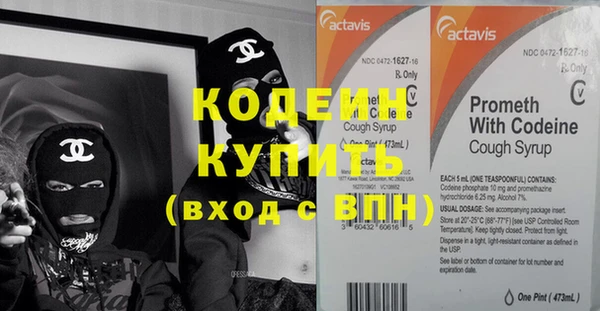 кокс Бронницы