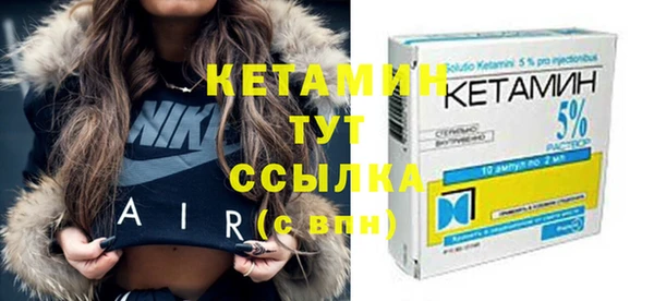 кокс Бронницы