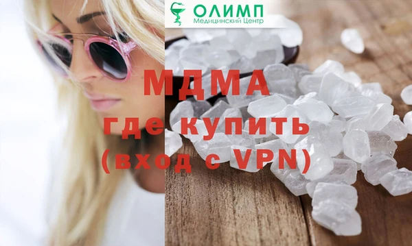 кокаин колумбия Бугульма