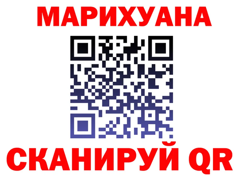 Cannafood марихуана как войти darknet blacksprut Магас