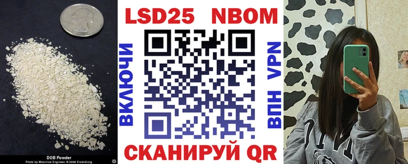 ЛСД экстази кислота  Купить  Магас 