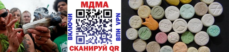 Купить  Магас  МДМА VHQ 