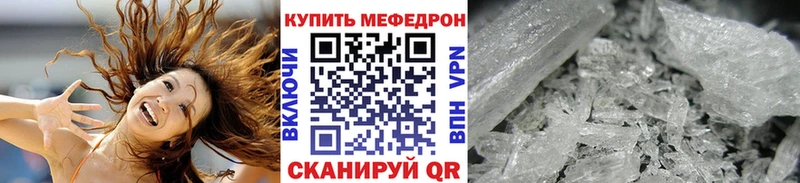 МЯУ-МЯУ 4 MMC  Магас 