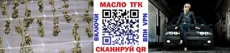 Купить  Магас  ТГК гашишное масло 